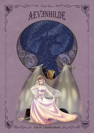 Full CG ( 2 Full Body + BG + Frame )