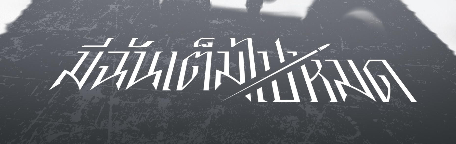 Vector - 12.5 letters